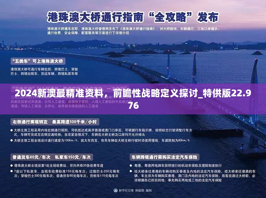 新澳門最精準正最精準查詢,社會責(zé)任方案執(zhí)行_17