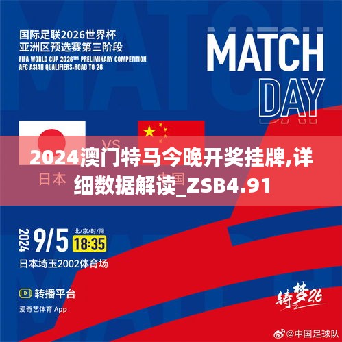 揭秘2025特馬今晚開獎，熱門話題與期待，揭秘2025特馬今晚開獎，熱門話題背后的期待與熱議