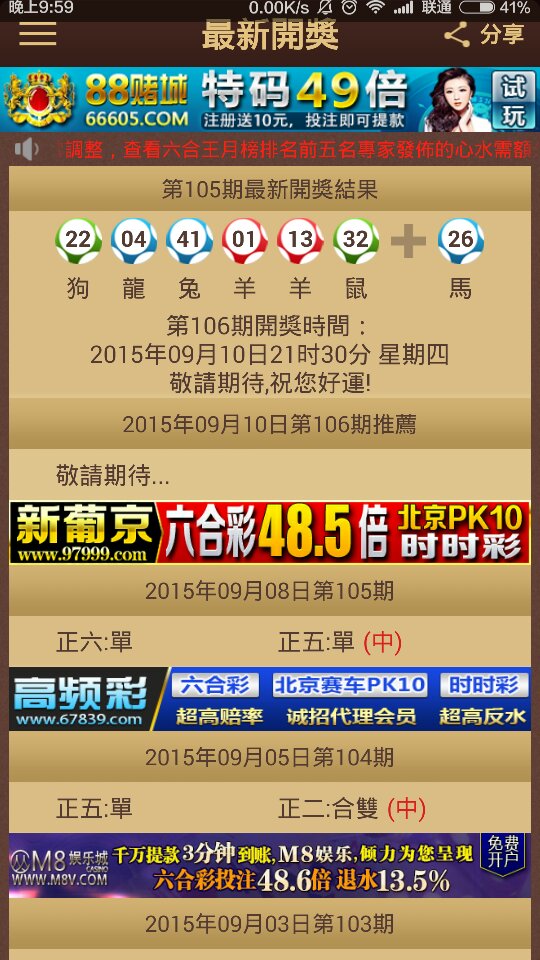 2025新澳彩最精準資料，2025新澳彩最精準資料大全