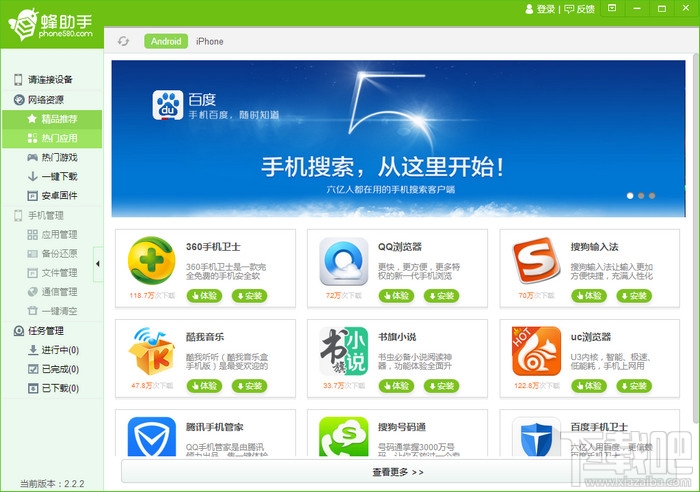 新奧精準資料免費提供彩吧助手，新奧精準資料，彩吧助手免費助力預(yù)測分析