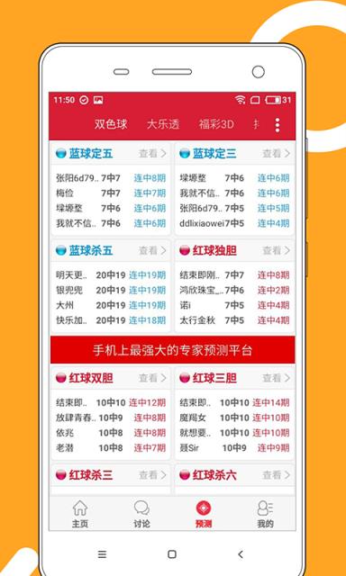 2025澳門天天開好彩資料，澳門未來開獎(jiǎng)趨勢預(yù)測，揭秘天天好彩資料