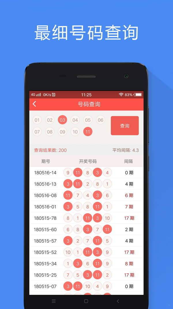 香港中特網(wǎng)免費(fèi)資料大全下載，香港中特網(wǎng)資料大全免費(fèi)下載