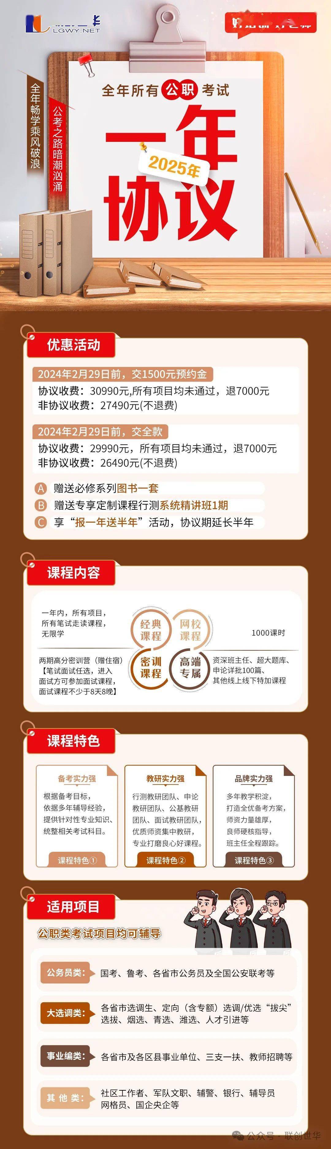 2025全年資料免費(fèi)大全優(yōu)勢(shì)，2025全年資料免費(fèi)大全，全面優(yōu)勢(shì)解析