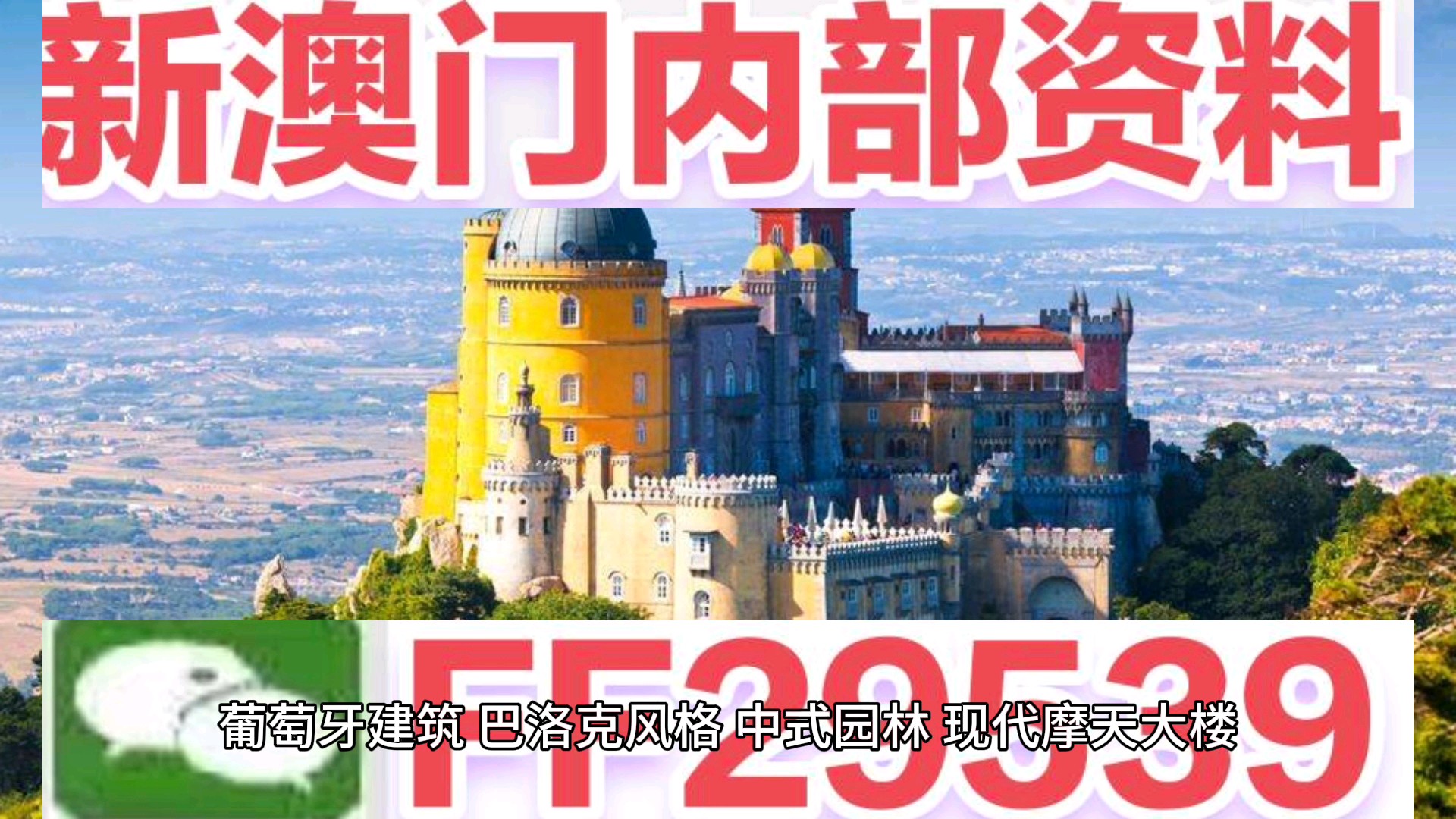 4949澳門開獎(jiǎng)現(xiàn)場(chǎng)開獎(jiǎng)直播，澳門開獎(jiǎng)現(xiàn)場(chǎng)直播揭曉，4949期開獎(jiǎng)盛況