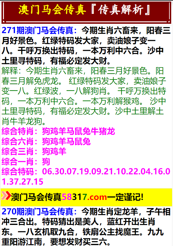 澳門免費(fèi)精準(zhǔn)資料2025，澳門免費(fèi)精準(zhǔn)資料大揭秘（2025版）