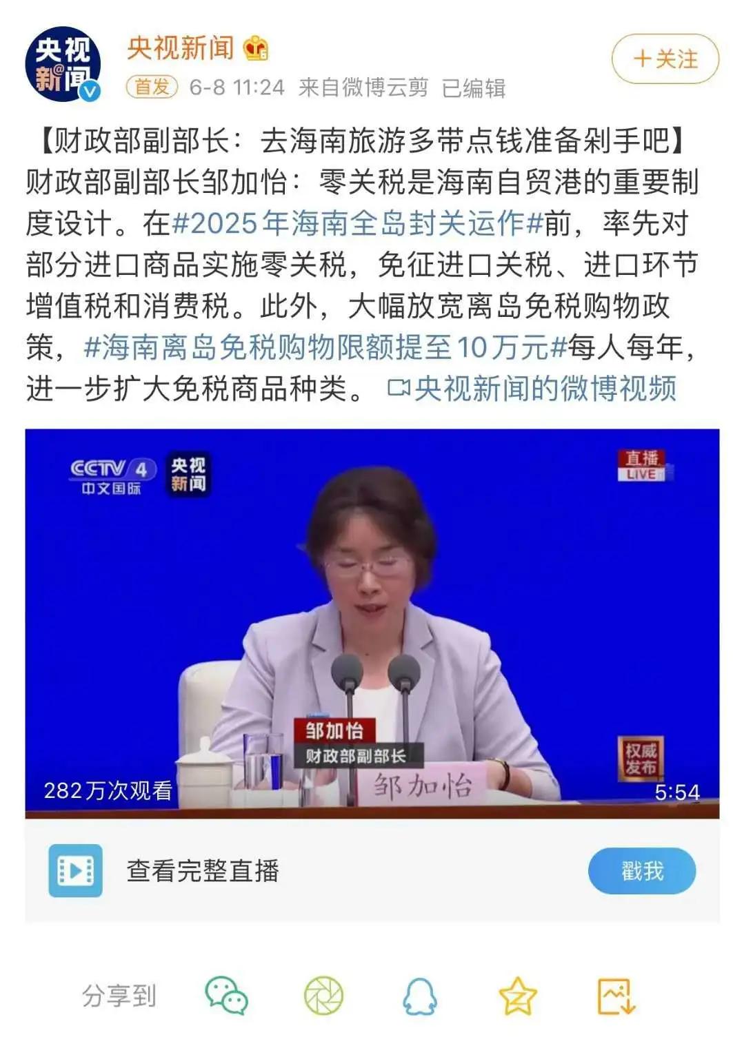 2025年香港免費(fèi)資料，香港未來(lái)免費(fèi)資料展望，邁向2025年的免費(fèi)資源展望