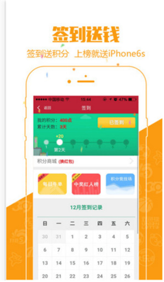 探索246天天免費(fèi)資料大全正版的奧秘，揭秘正版246天天免費(fèi)資料大全的奧秘探索之旅