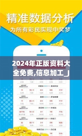 邁向未來(lái)，探索2025全年資料免費(fèi)大全功能，邁向未來(lái)，探索全年資料免費(fèi)大全功能的全新體驗(yàn)（2025版）