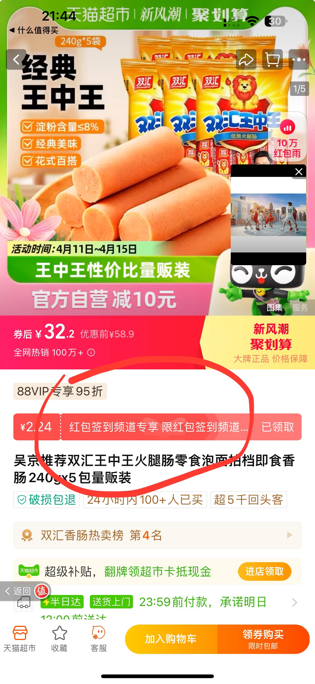 王中王72396王中王中王手機(jī)，引領(lǐng)科技潮流的智能之選，王中王72396智能手機(jī)，科技潮流的智能之選