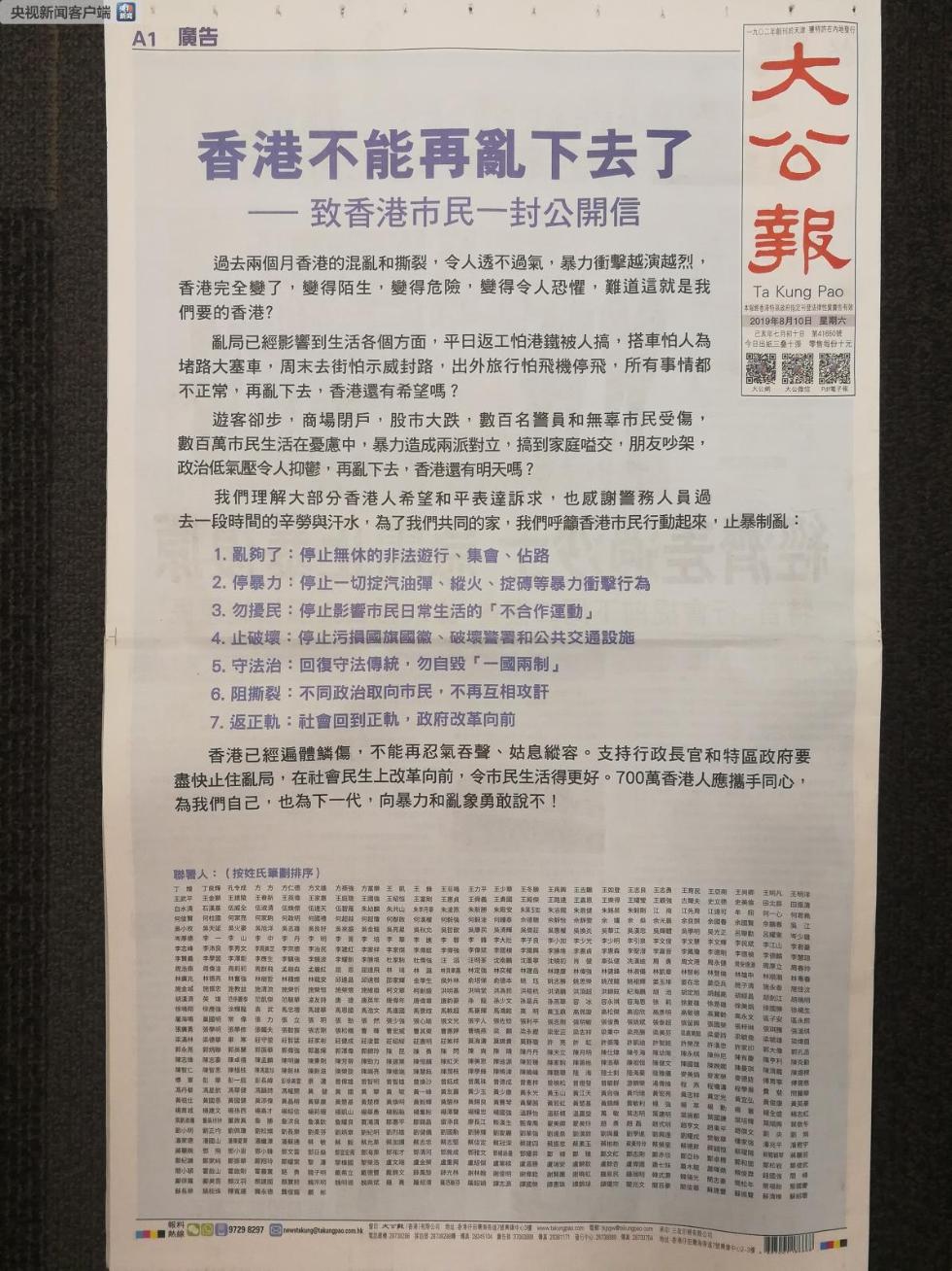 香港正版資料大全，香港正版資料大全概覽