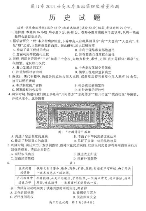揭秘2025新奧歷史開(kāi)獎(jiǎng)記錄，揭秘，新奧歷史開(kāi)獎(jiǎng)記錄2025年回顧