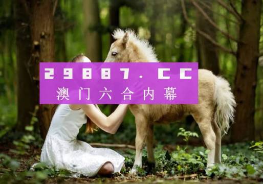 澳門彩三期必內(nèi)必中一期，揭秘彩票背后的秘密，揭秘彩票背后的秘密，澳門彩三期必中策略與一期必內(nèi)秘訣