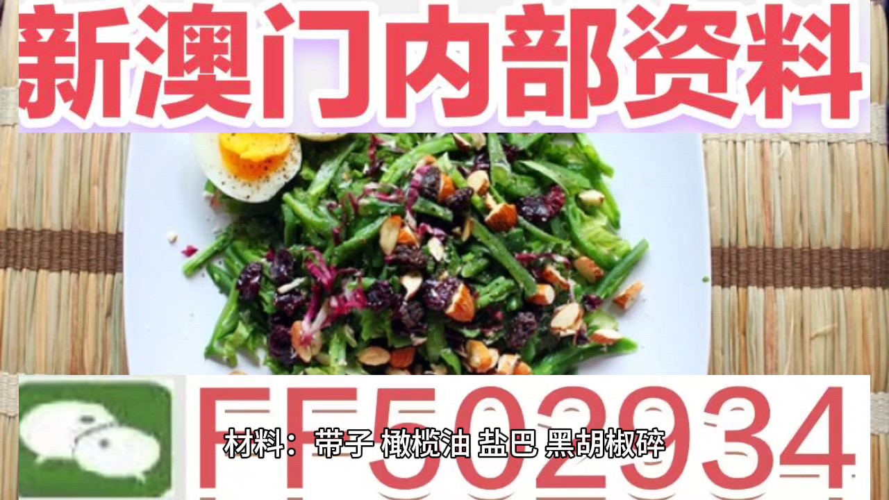 澳門六開彩今晚開獎(jiǎng)結(jié)果查詢表最新揭秘，澳門六開彩今晚開獎(jiǎng)結(jié)果最新揭秘，查詢表實(shí)時(shí)更新