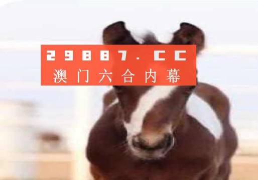 澳門一肖一碼一必開一肖，澳門一肖一碼精準(zhǔn)預(yù)測(cè)必開生肖