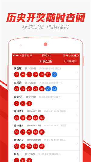 2025澳門天天開好彩大全資料，澳門彩票資料揭秘，2025年天天好彩預(yù)測(cè)大全