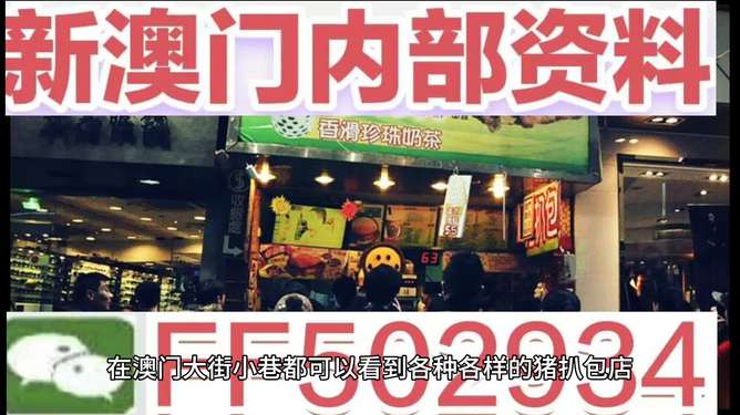 2025澳門特馬今晚開獎結(jié)果，澳門特馬今晚開獎結(jié)果揭曉