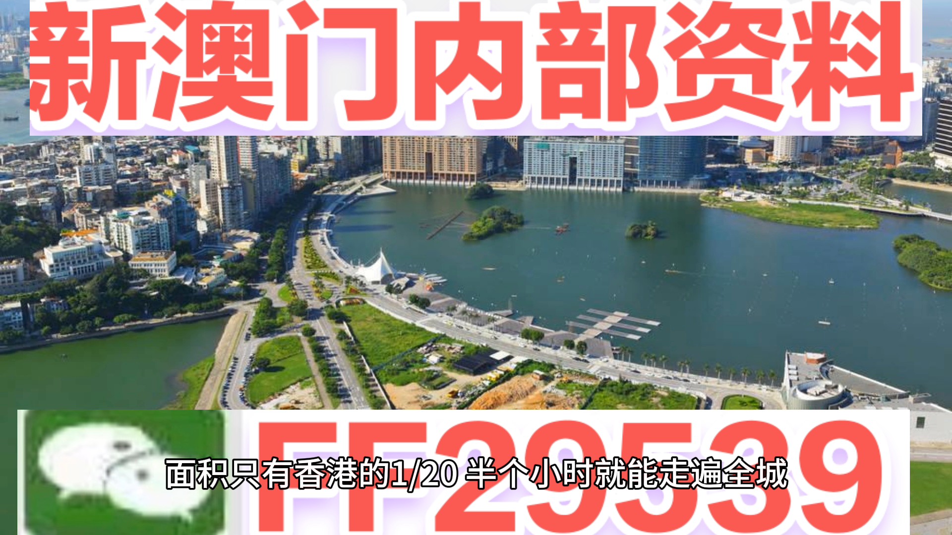 今晚開獎2025澳門特馬，澳門特馬今晚開獎結(jié)果揭曉