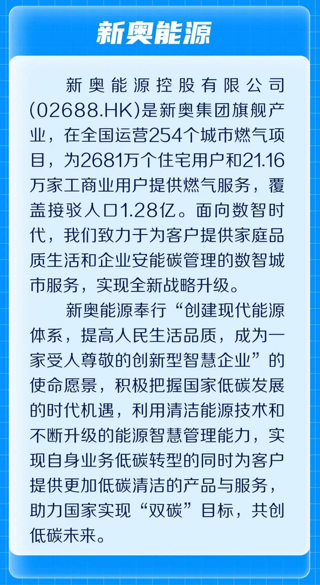 2025新澳天天開獎(jiǎng)資料大全—一網(wǎng)打盡所有開獎(jiǎng)信息，2025新澳天天開獎(jiǎng)資料大全，全面匯集所有開獎(jiǎng)信息
