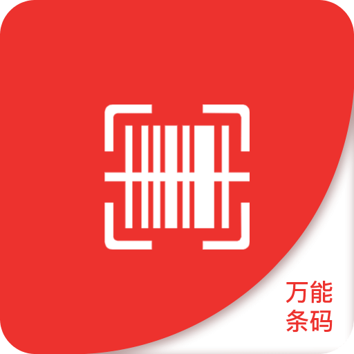 2025澳門(mén)最精準(zhǔn)免費(fèi)資料大全，澳門(mén)精準(zhǔn)免費(fèi)資料大全（2025版）