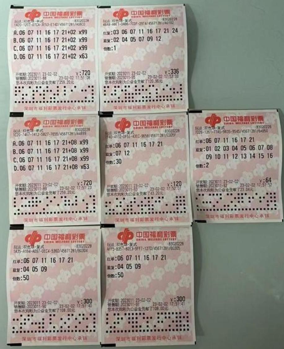 新澳六開(kāi)彩天天開(kāi)好彩大全資料，新澳六開(kāi)彩天天好彩資料大全揭秘