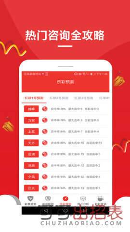 全新體驗(yàn)，2025開(kāi)獎(jiǎng)記錄查詢網(wǎng)站，2025開(kāi)獎(jiǎng)記錄查詢網(wǎng)站，全新體驗(yàn)來(lái)襲