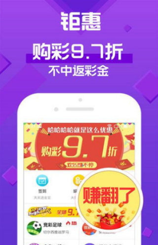 新澳天天開獎資料大全下載，新澳天天開獎資料大全免費下載