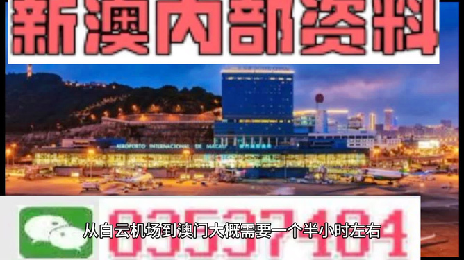新澳門精準資料大揭秘，免費提供的資源盛宴，澳門最新精準資料揭秘，免費資源盛宴開啟！