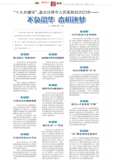 新澳門一肖一碼一特一中，探索與解讀，新澳門一肖一碼一特一中，深度解讀與探索