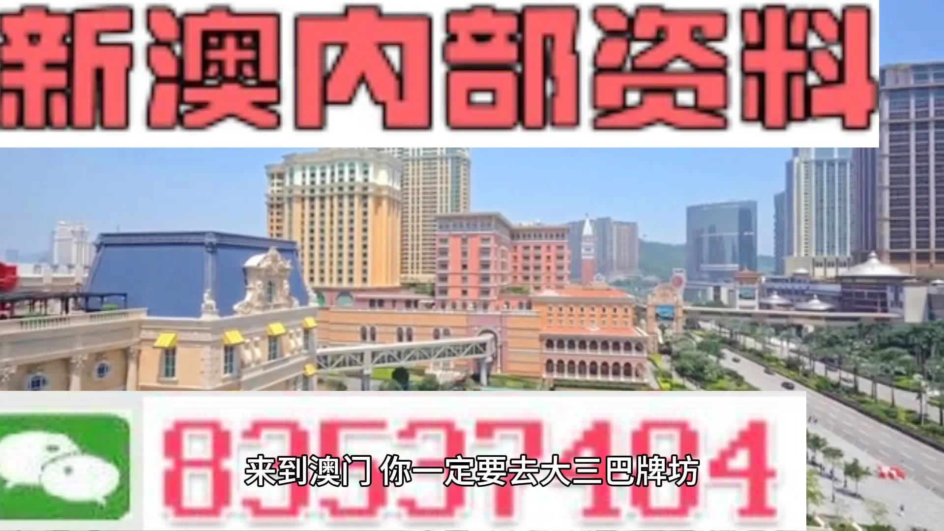 新澳精準(zhǔn)資料免費(fèi)提供期期準(zhǔn)，新澳精準(zhǔn)資料免費(fèi)分享 期期準(zhǔn)確預(yù)測(cè)