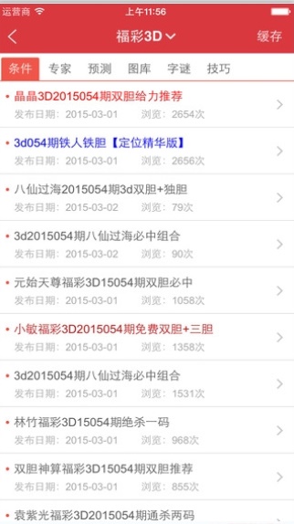 澳門天天開獎(jiǎng)資料大全—最新開獎(jiǎng)結(jié)果查詢與下載，澳門天天開獎(jiǎng)資料大全，最新開獎(jiǎng)結(jié)果查詢與下載服務(wù)