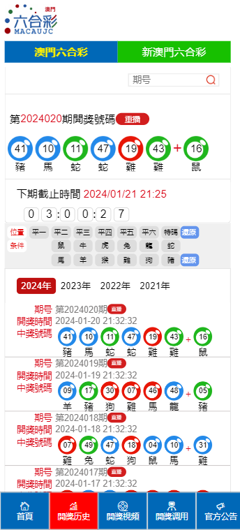 揭秘2025年澳門彩票開獎(jiǎng)盛況，77777與88888的期待與狂歡，揭秘澳門彩票未來(lái)盛況，期待與狂歡中的數(shù)字7與8的盛宴