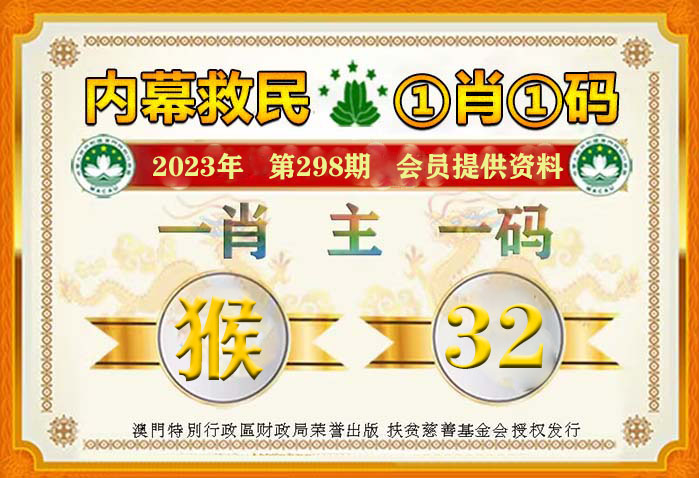 今晚龍門精準(zhǔn)一肖一碼，今晚龍門精準(zhǔn)一肖一碼揭曉