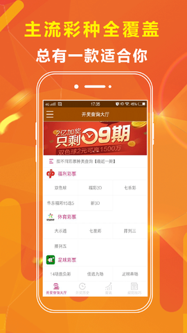 王中王開獎(jiǎng)免費(fèi)資料大全—一網(wǎng)打盡彩票資訊，王中王彩票資訊一網(wǎng)打盡，免費(fèi)開獎(jiǎng)資料大全