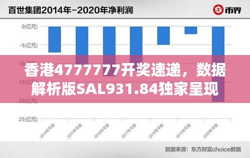4777777是香港什么號(hào)碼，香港地區(qū)代碼，4777777的含義解析