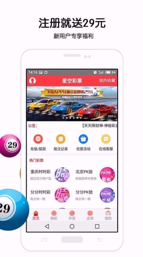 馬會(huì)傳真查詢，馬會(huì)傳真查詢結(jié)果揭秘