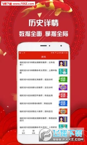 馬會開獎結(jié)果，馬會開獎結(jié)果公布