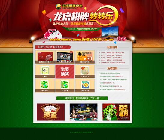 (9944CC)天下彩圖文資訊第四頁(yè)，天下彩圖文資訊第四頁(yè)（9944CC）