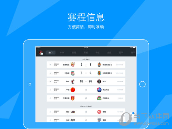 特馬資料最準(zhǔn)，特馬資料精準(zhǔn)預(yù)測