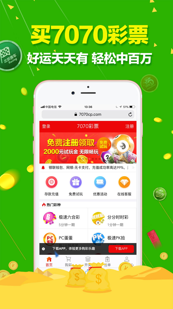 澳門六開彩最準(zhǔn)免費資料解析，澳門六開彩最精準(zhǔn)免費資料解析揭秘