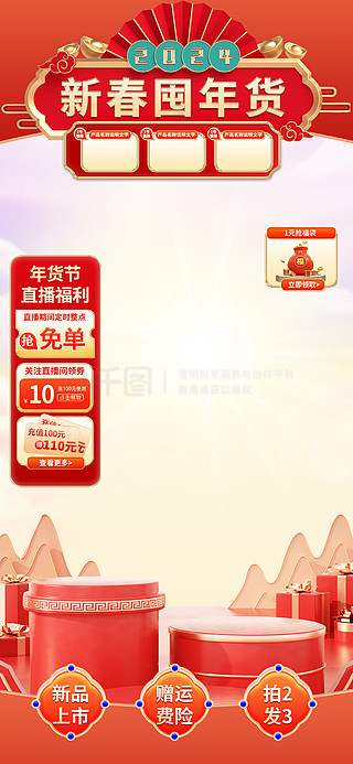 2025新奧正版資料免費提供，2025新奧正版資料免費分享