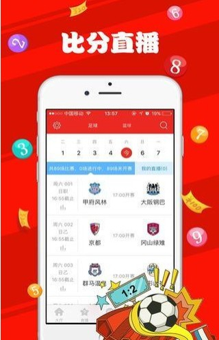 新澳天天開(kāi)獎(jiǎng)資料大全最新，新澳天天開(kāi)獎(jiǎng)資料大全，最新開(kāi)獎(jiǎng)信息匯總
