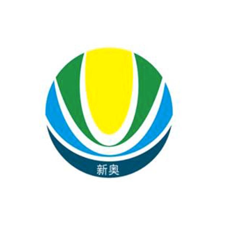新奧精準免費資料提供，新奧精準免費資料分享