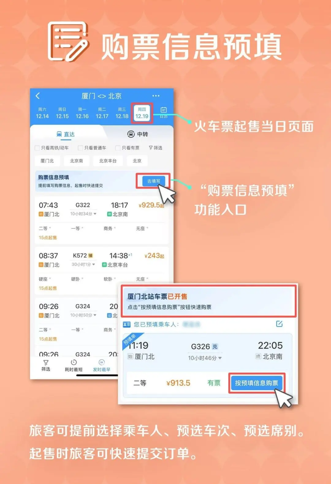 揭秘2025天天彩正版資料大全—全方位解讀彩票秘籍，揭秘2025天天彩正版資料大全，全方位解讀彩票秘籍與策略