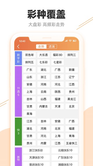 香港今晚開特馬，開獎結(jié)果66期熱議與回顧，香港特馬66期開獎結(jié)果熱議與回顧