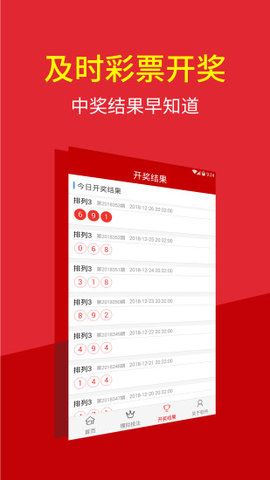 天天開獎(jiǎng)澳門天天開獎(jiǎng)歷史記錄—探尋彩票開獎(jiǎng)的奧秘，澳門天天開獎(jiǎng)歷史記錄探索，彩票開獎(jiǎng)的奧秘揭秘