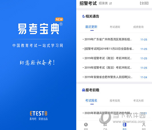 新澳門精準四肖期期中特公開，揭秘彩票背后的秘密，揭秘彩票背后的秘密，新澳門精準四肖期期中特公開