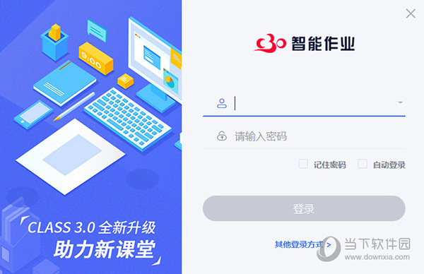 澳門今晚開特馬，開獎(jiǎng)結(jié)果課的優(yōu)勢(shì)，澳門特馬開獎(jiǎng)結(jié)果及課程優(yōu)勢(shì)分析