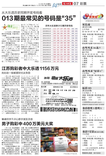 澳門風(fēng)采，2025年天天開好彩大全（第65期精彩展望），澳門風(fēng)采展望，2025年天天彩運(yùn)亨通（第65期精彩集錦）