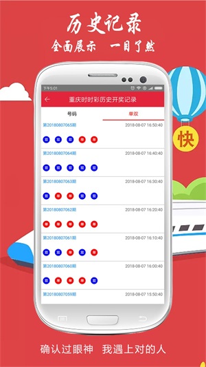 4949澳門今晚開獎結(jié)果，澳門今晚開獎結(jié)果揭曉