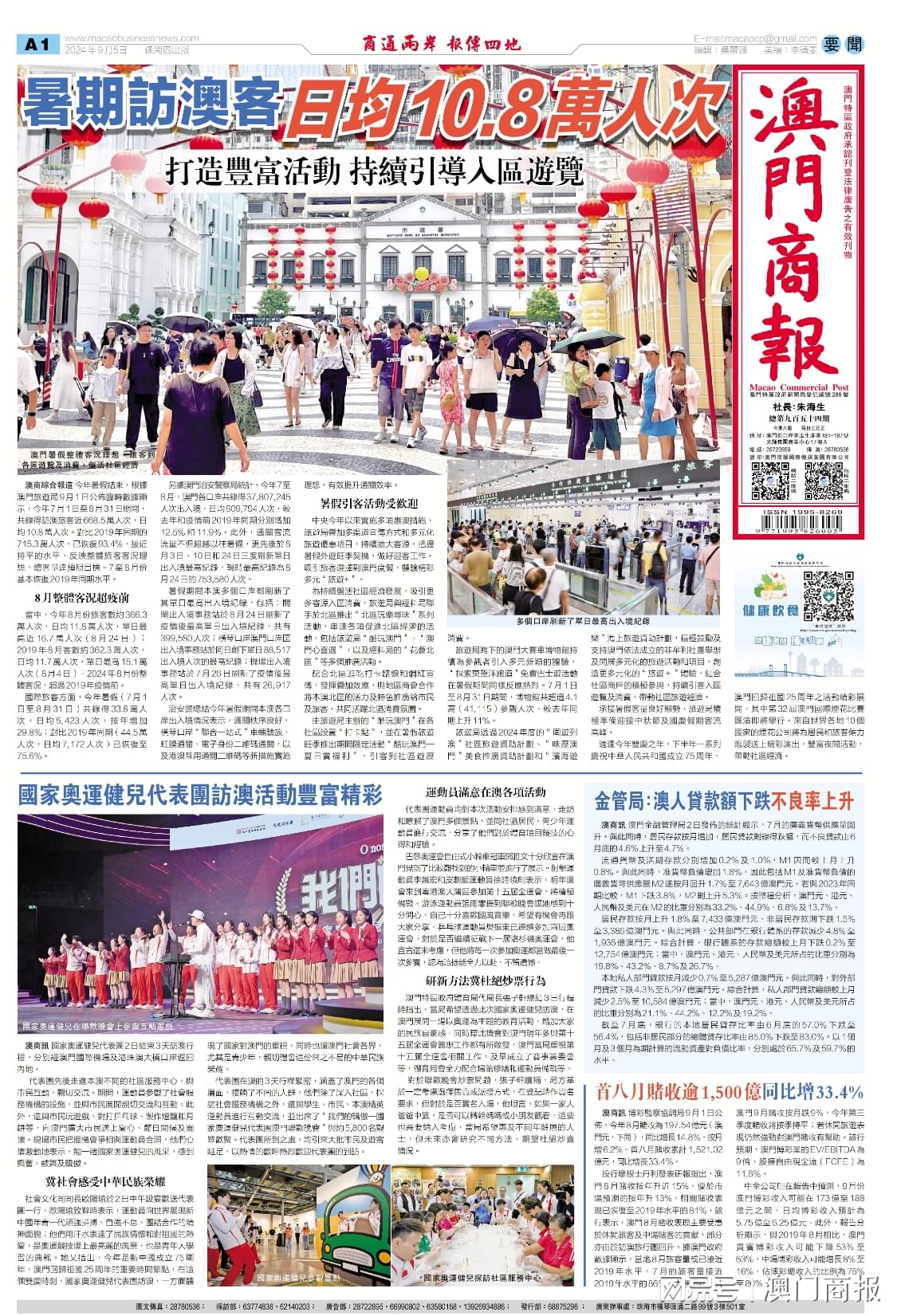 新澳門一肖中100%期期準(zhǔn)，澳門精準(zhǔn)一肖期期中特選號碼預(yù)測